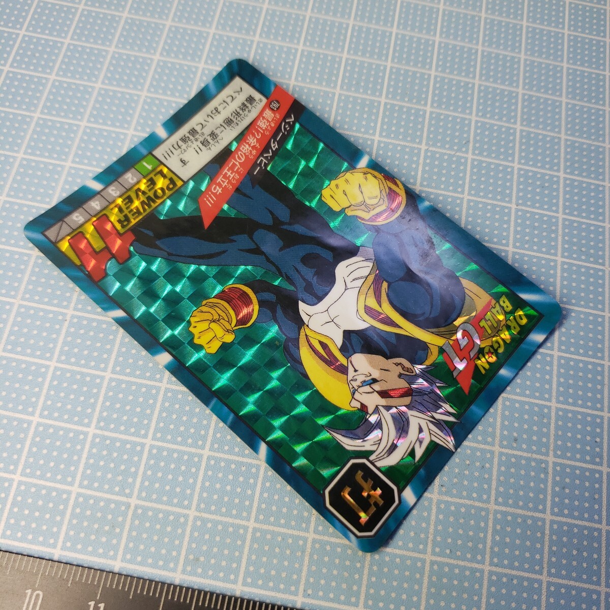 ドラゴンボール カードダス 93 gt ベビー ドラゴンボール カードダス