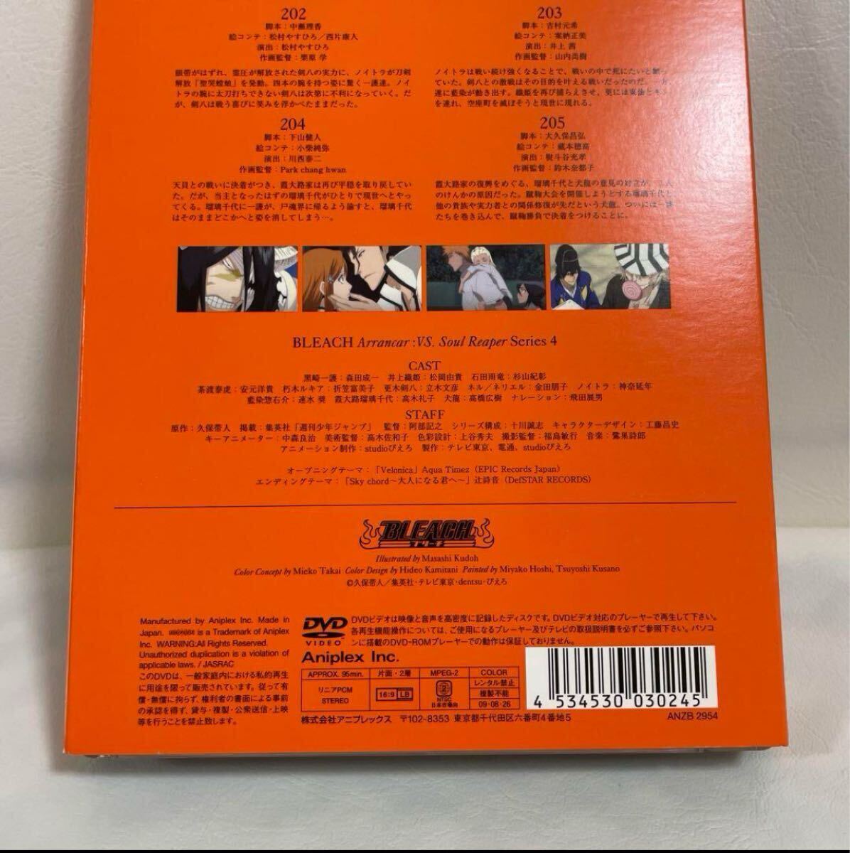 美品 BLEACHブリーチ DVDコレクションBOX内 破面（アランカル）vs死神