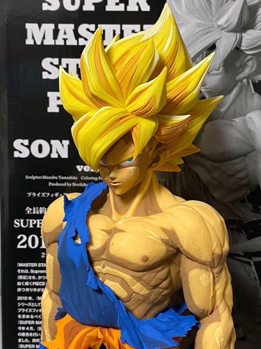 む*送様 SMSP 超サイヤ人 孫悟空 ver.1.5 02 オリジナルカラー む*