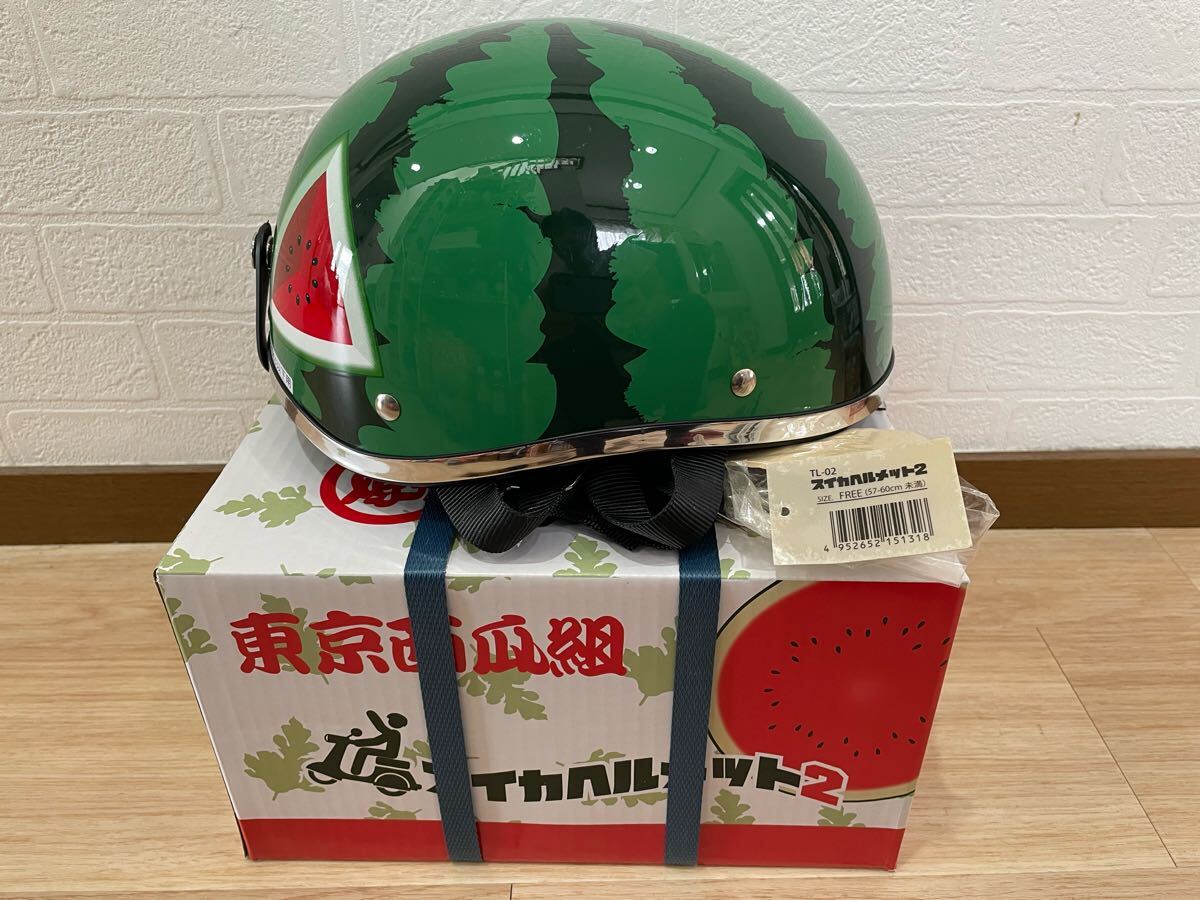 Yahoo!オークション - 新品・未開封 スイカヘルメット2 バイク ヘルメ