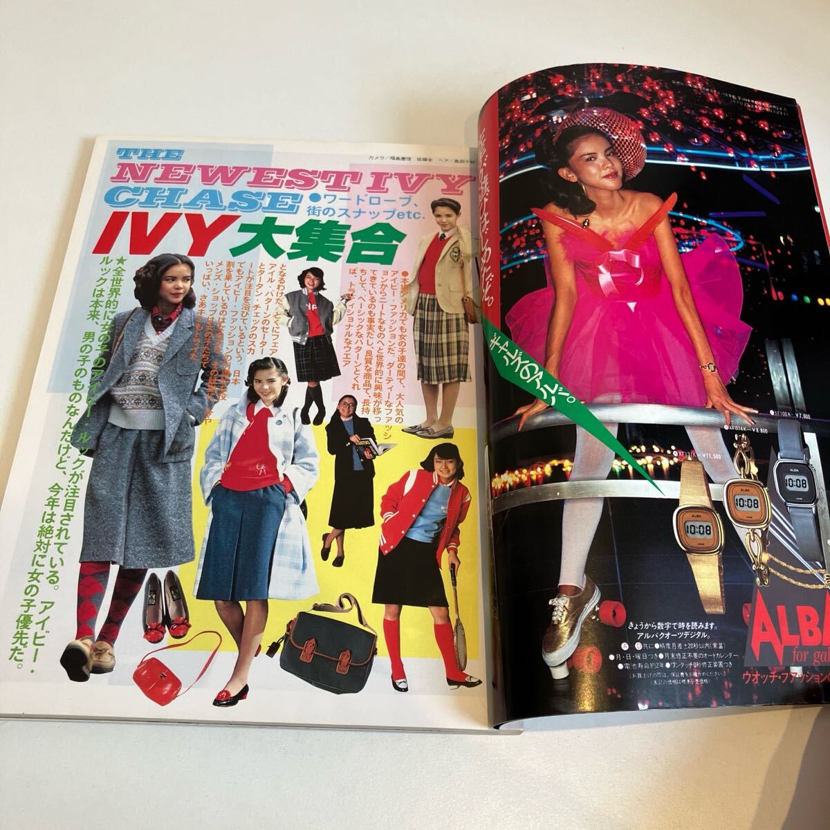 250314「mc Sister」エムシーシスター1980年1月号 No.120☆昭和レトロ