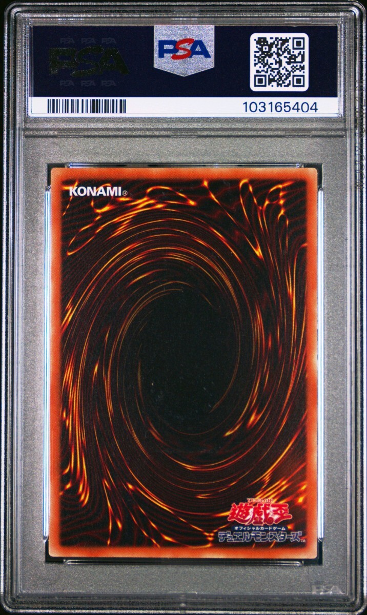 ブラックマジシャンガール 20th psa9 遊戯王 DVD特典 プロモ PSA9