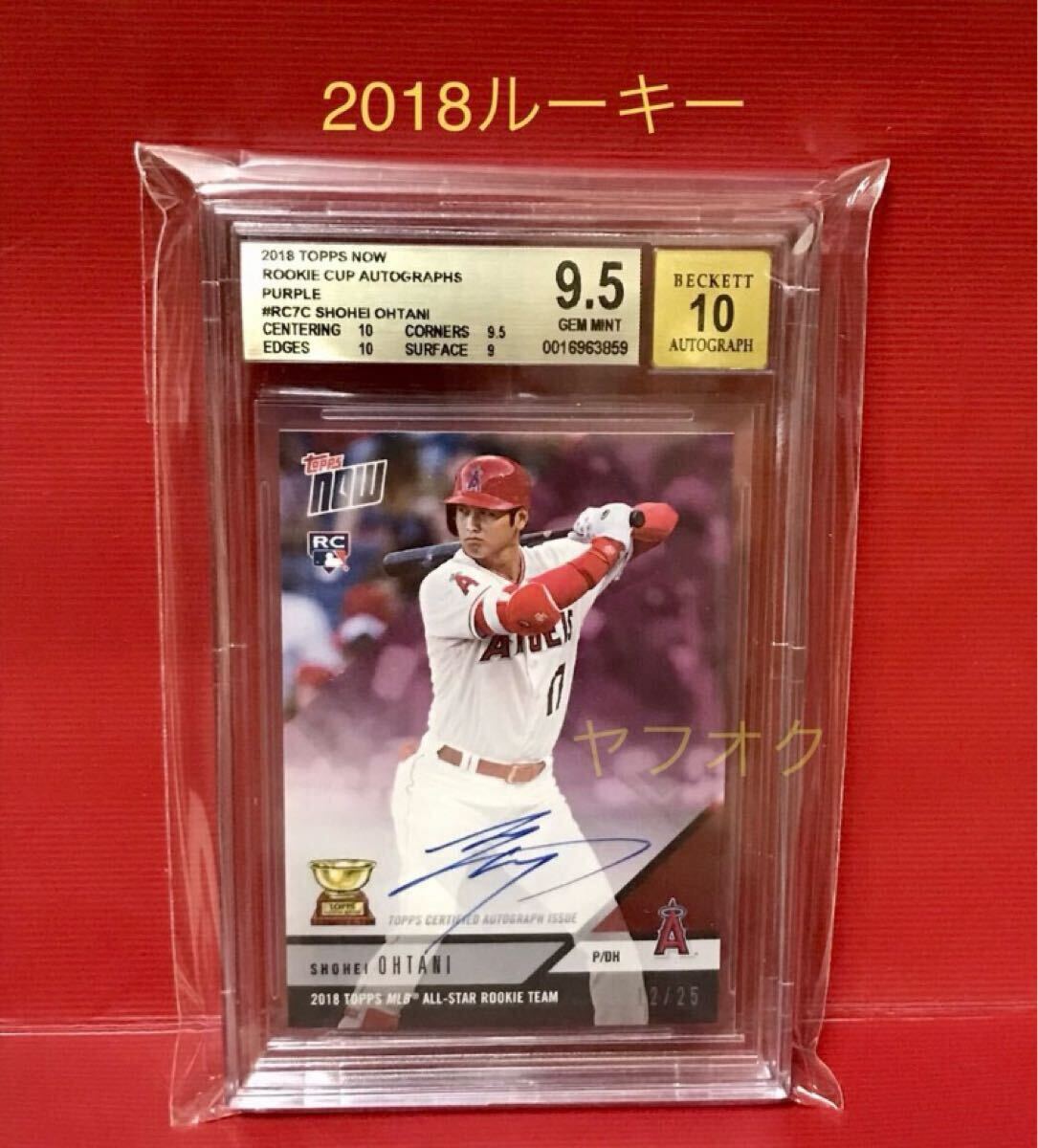 864 MLB カード / 大谷翔平 SHOHEI OHTANI RC 864 MLB カード / 大谷