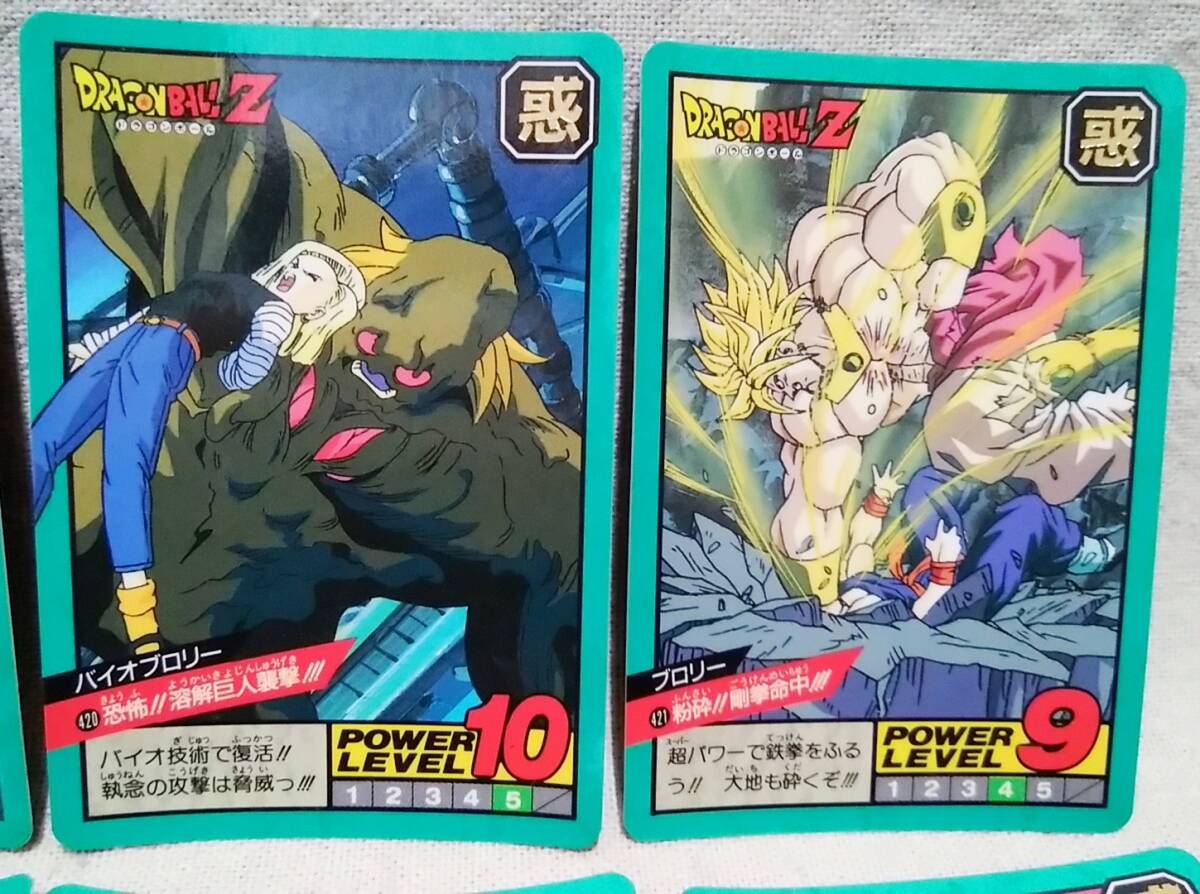 ドラゴンボール カードダス バンダイ 1994 バイオブロリー 18号