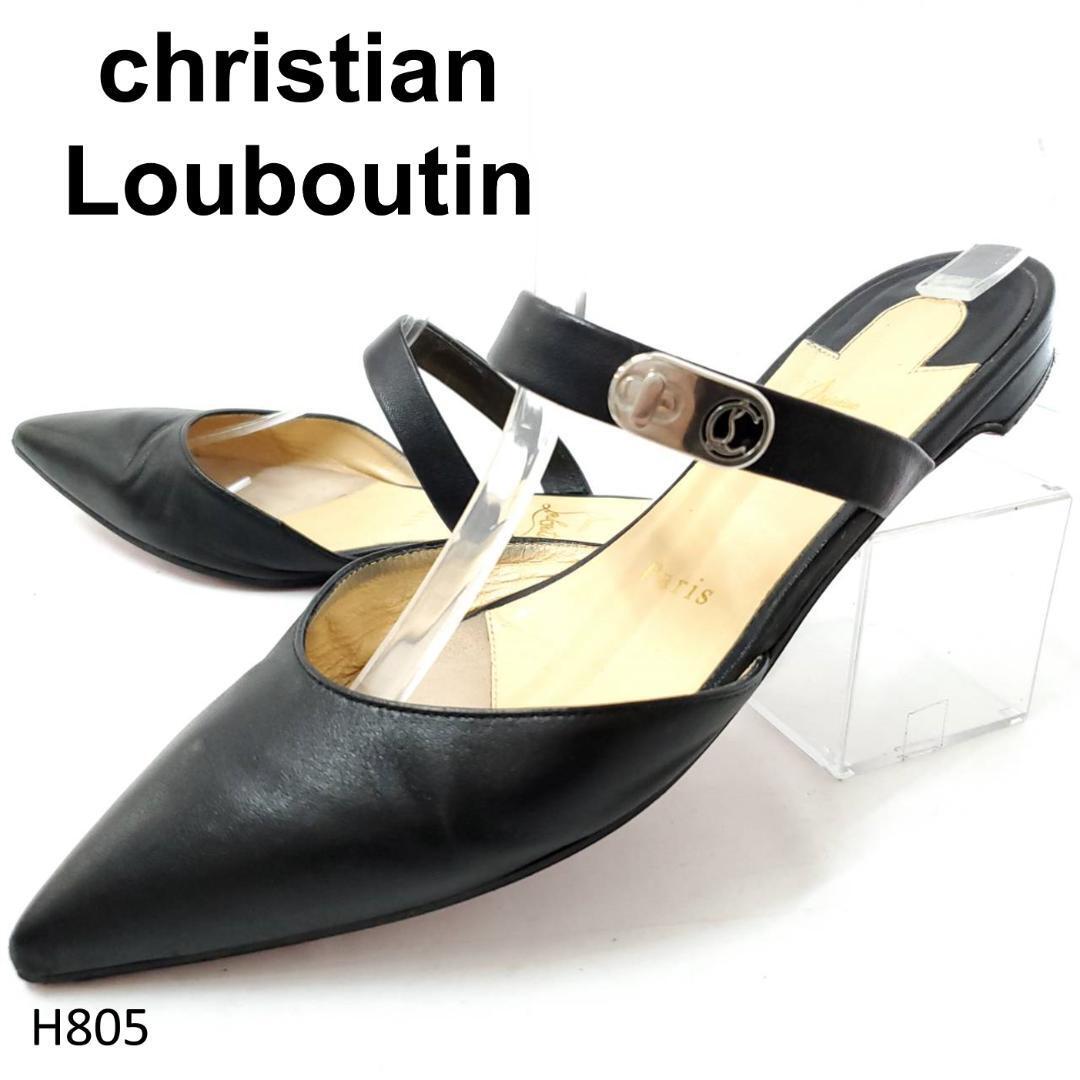 クリスチャンルブタンストラップミュール金具ポインテッドトゥレザー黒