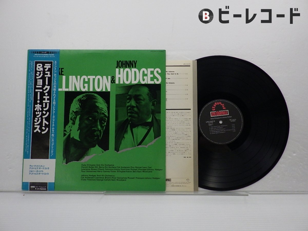 Yahoo!オークション - Duke Ellington And His Orchestra/Duke Ellingt