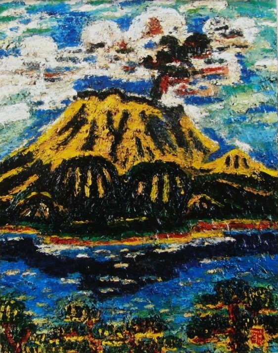 Yahoo!オークション - 溝部 聡「桜島」 厳選 希少画集・額装品 人気作