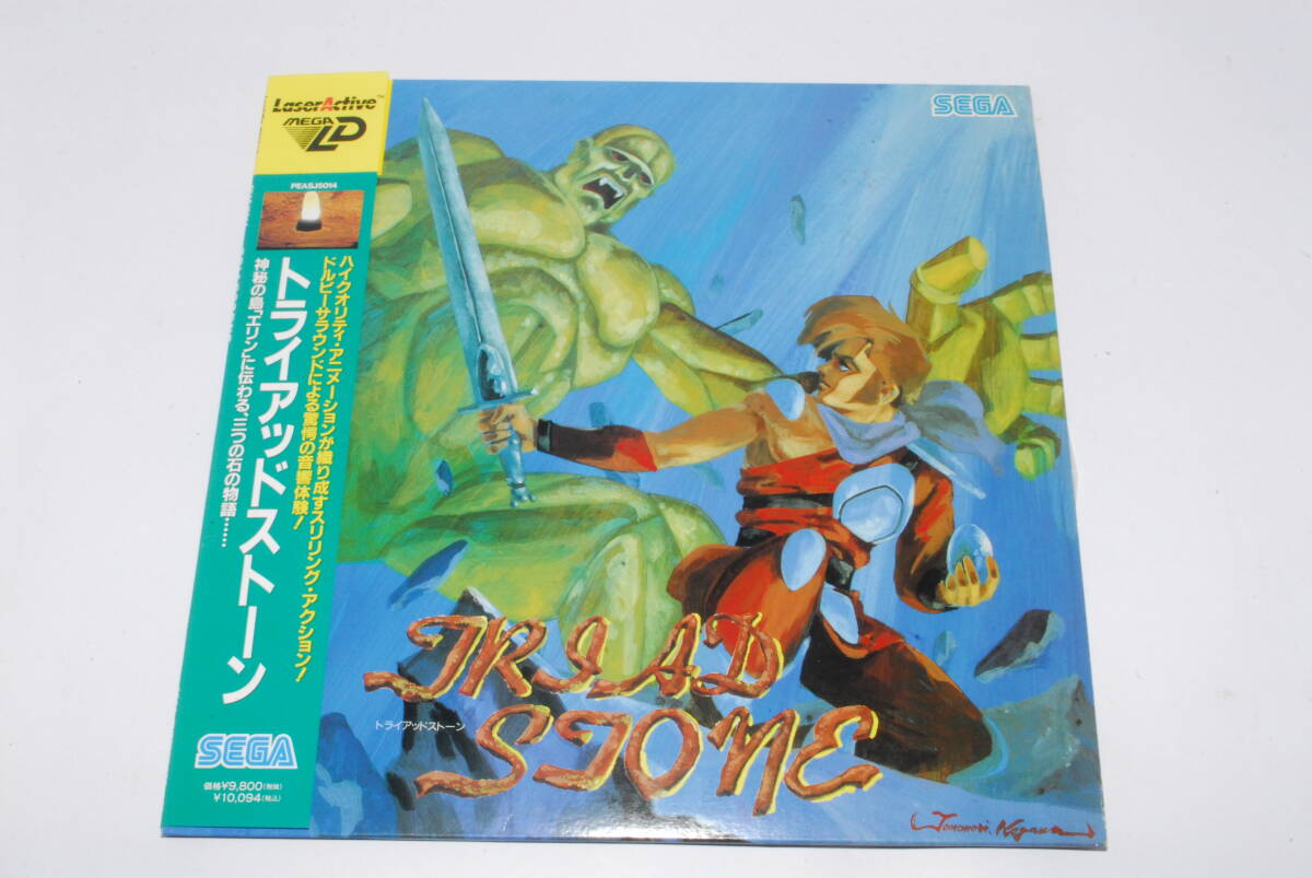 Yahoo!オークション - MEGA-LD 「トライアッドストーン」 SEGA レーザ