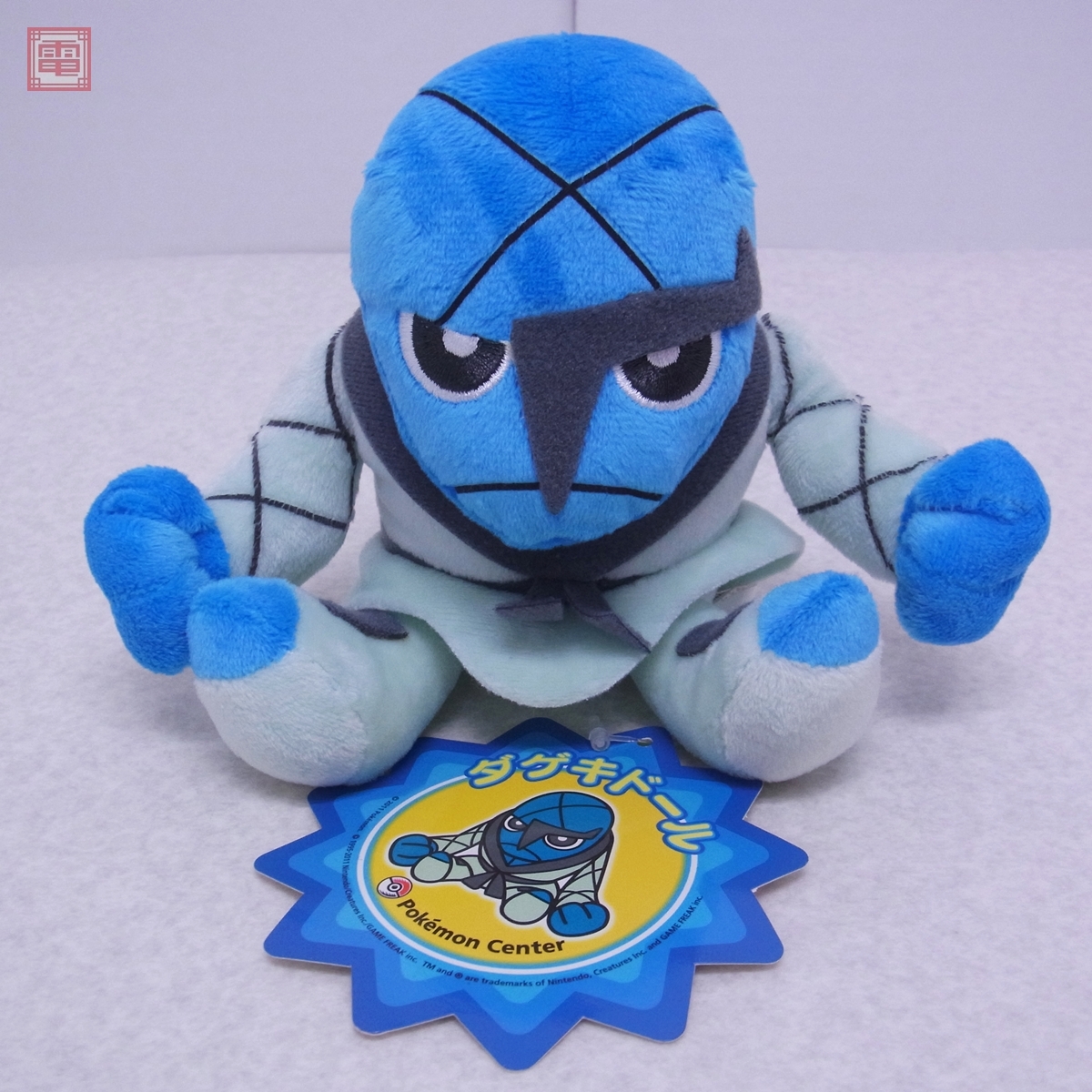 2009年製/希少/タグ無し】ポケモンセンター限定/非売品 2009年製/希少