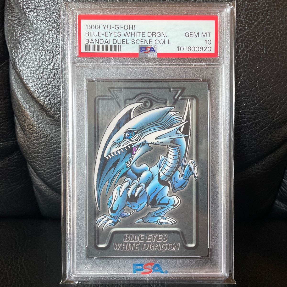 PSA10 世界6枚 初期 冥界の番人 遊戯王カード PSA10 世界6枚 初期 冥界