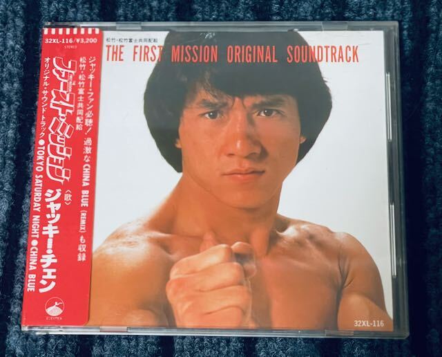 Yahoo!オークション - 希少 日本国内盤CD シール帯【ファースト・ミッ