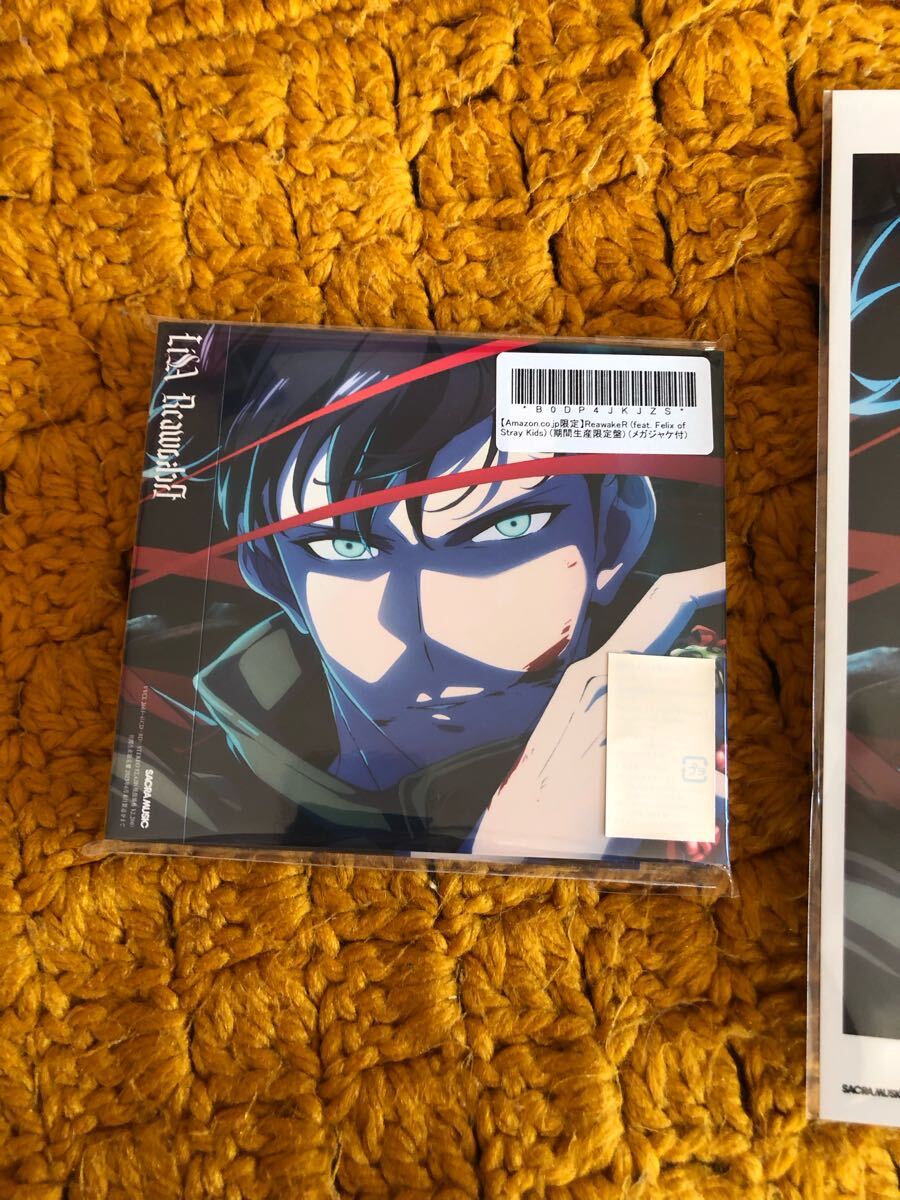 俺だけレベルアップな件 ReawakeR LISA feat Felix of Stray Kids 期間