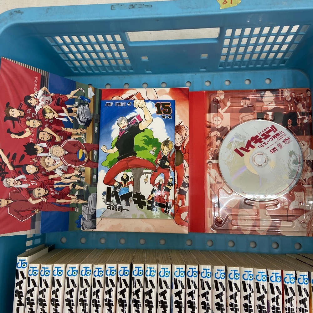 Yahoo!オークション - 03w13448 【コミック セット】 ハイキュー 全45