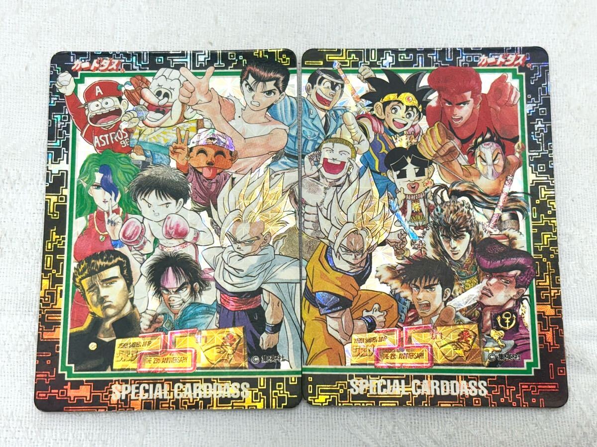 Yahoo!オークション - 希少 週刊少年ジャンプ 創刊25周年特別記念 カー