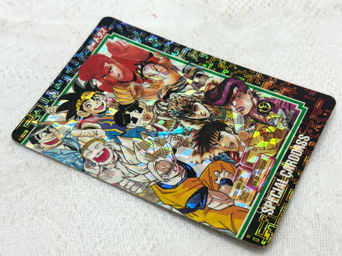 Yahoo!オークション - 希少 週刊少年ジャンプ 創刊25周年特別記念 カー