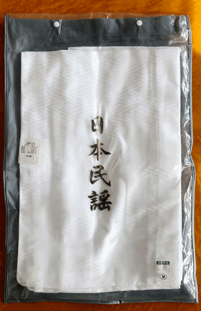 YACO ネックマイクロニード 4袋入り 4箱セット YACO ネックマイクロ