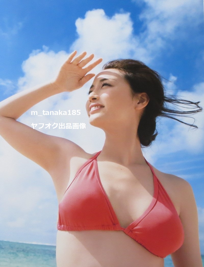 樂淘letao－新井恵理那ファースト写真集『えりーなのために』