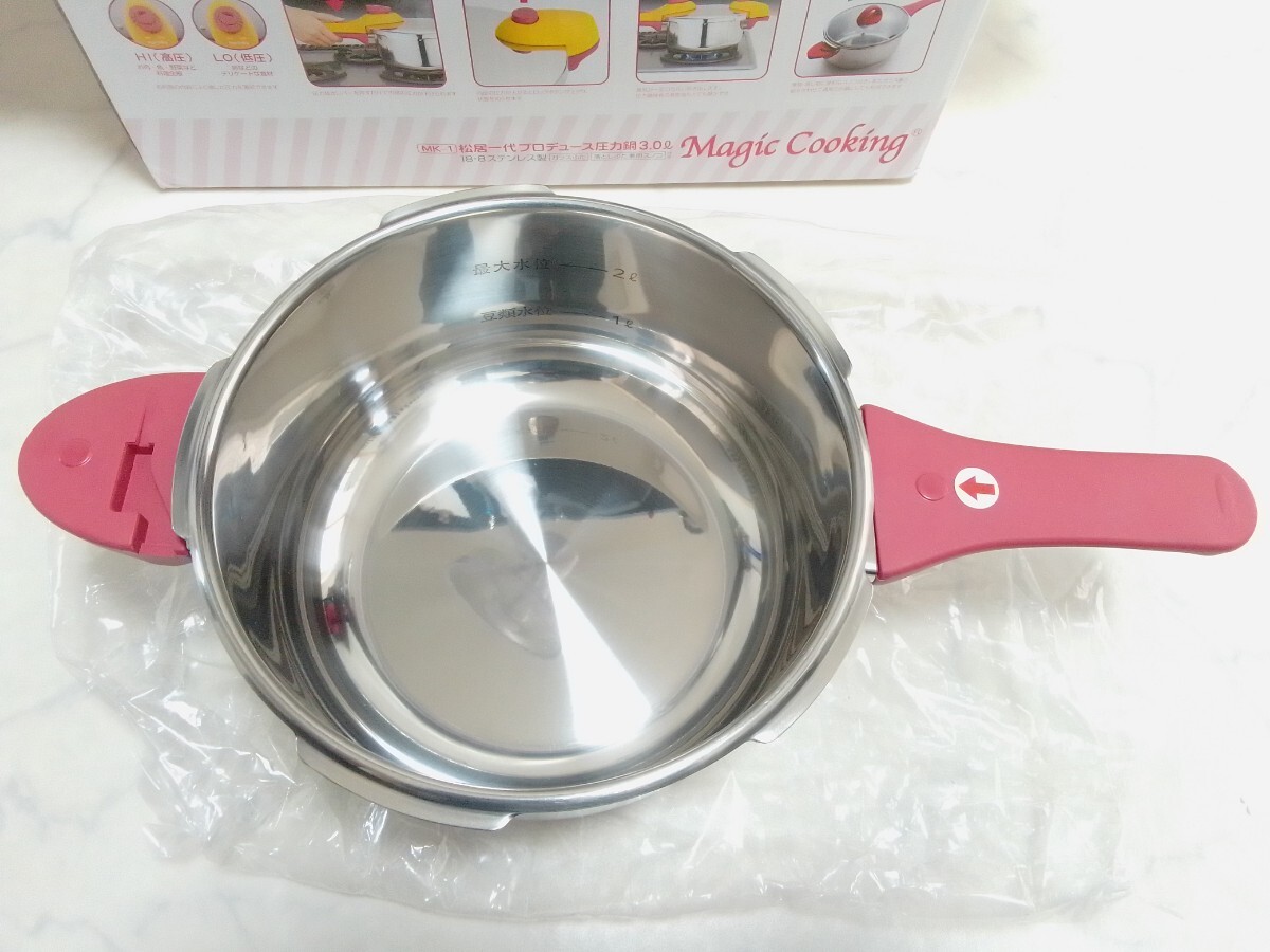 新品 未使用 松居一代 プロデュース 圧力鍋 マジッククッキング 3L MK