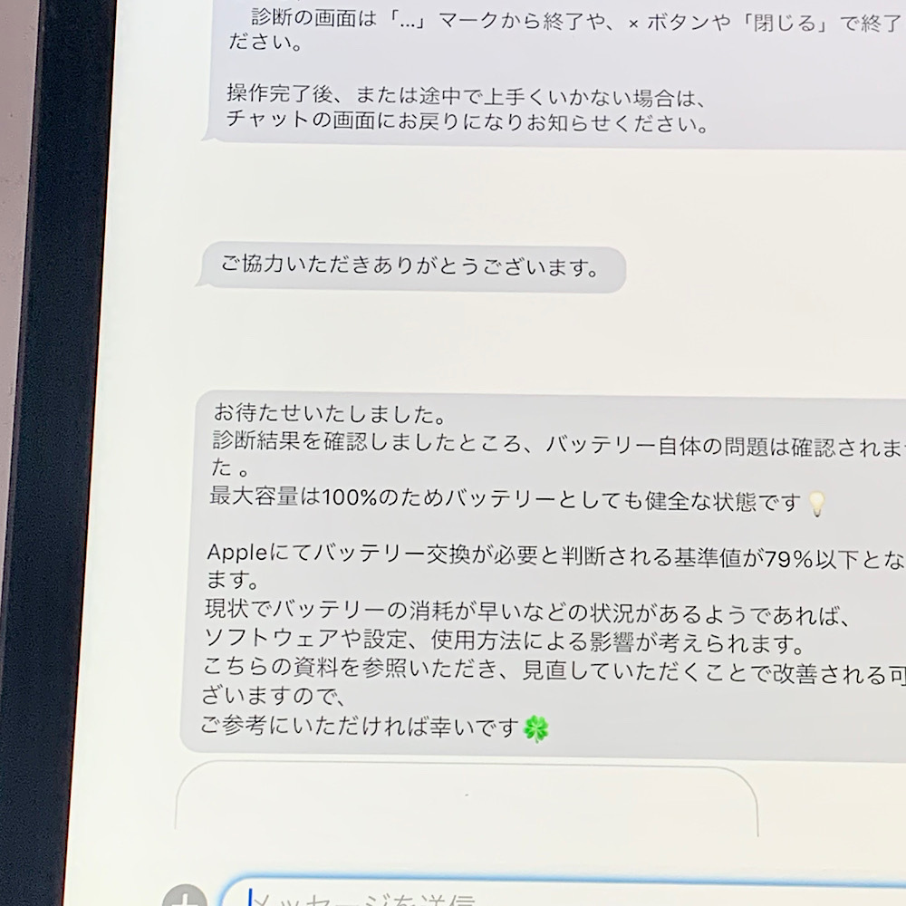 ほぼ未使用 充電1回のみ バッテリー100% iPad 第9世代 10 2インチ 64GB