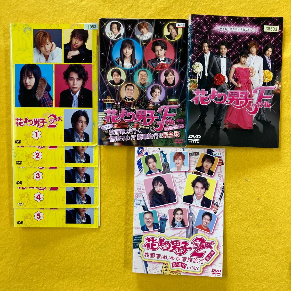 花より男子2リターンズ 5巻(vol 6欠品) 番外編など3巻 全8巻セット