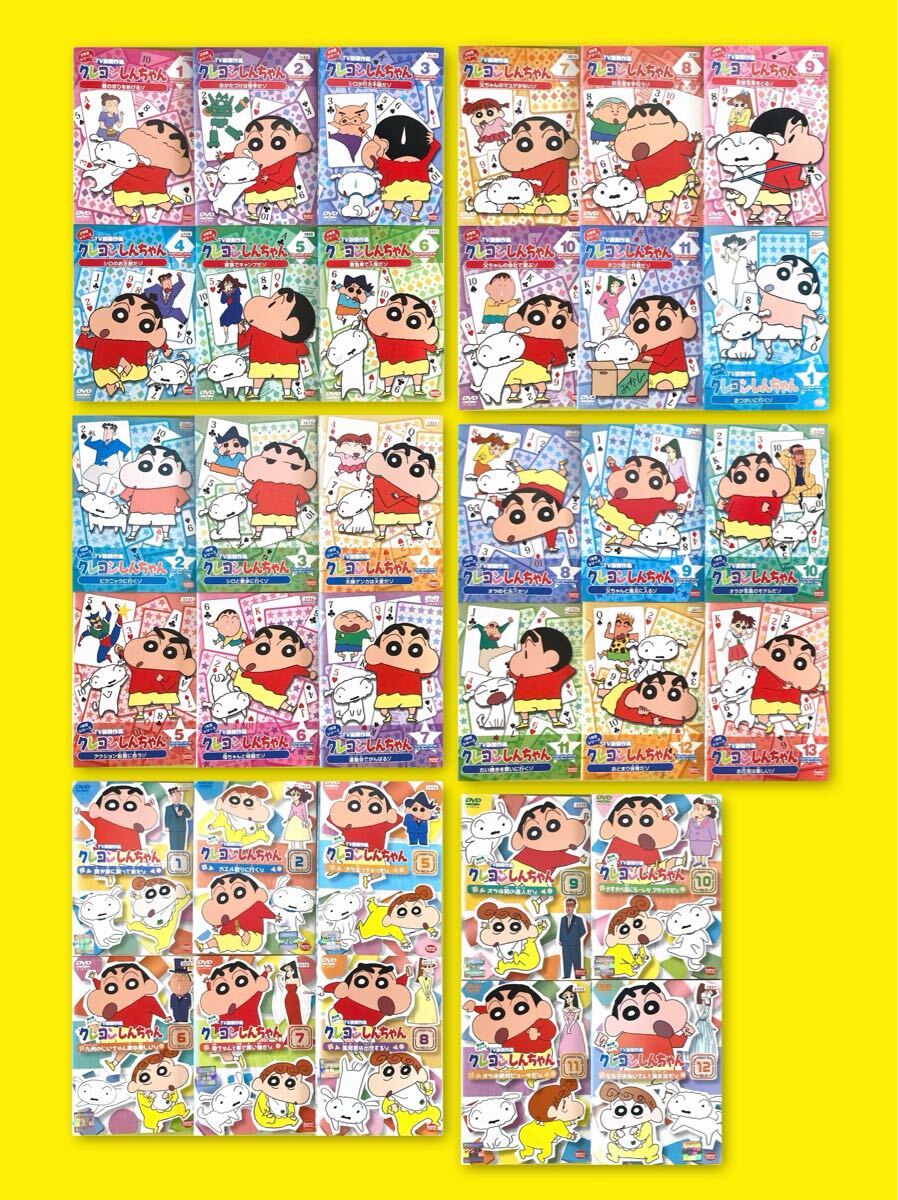 クレヨンしんちゃん TV版傑作選 シリーズ34巻セット 管理番号22186 DVD
