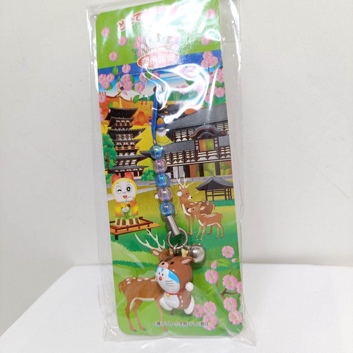 エポック社 どこでもドラえもん 奈良限定 鹿 かぶりもの ビーズ 根付け