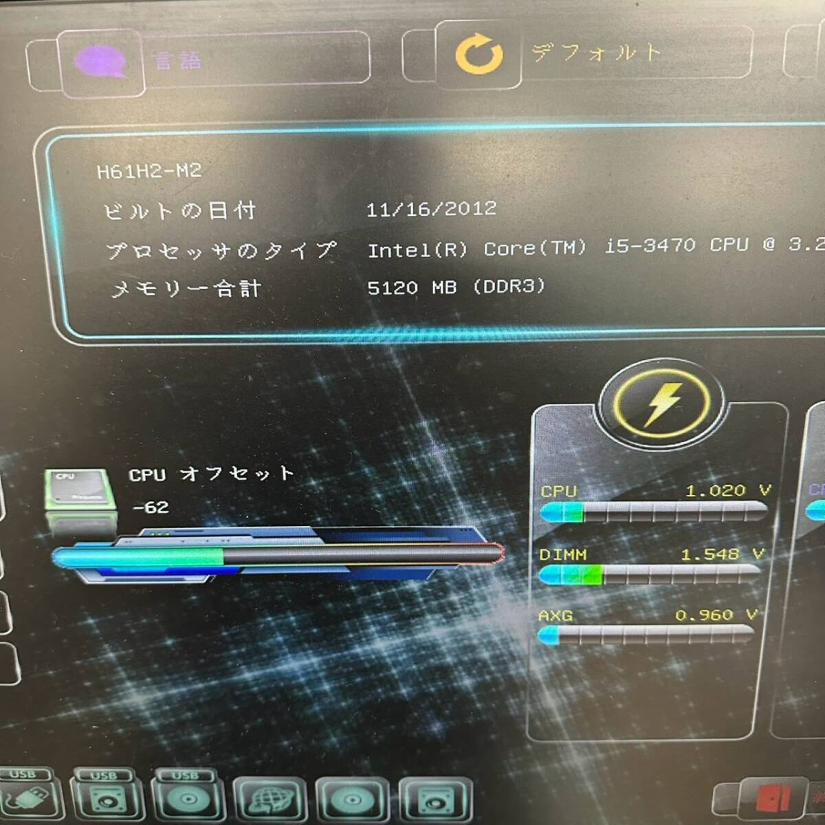 フロンティア FRS521/23A パソコン Win10 Home N0743 【公式通販】