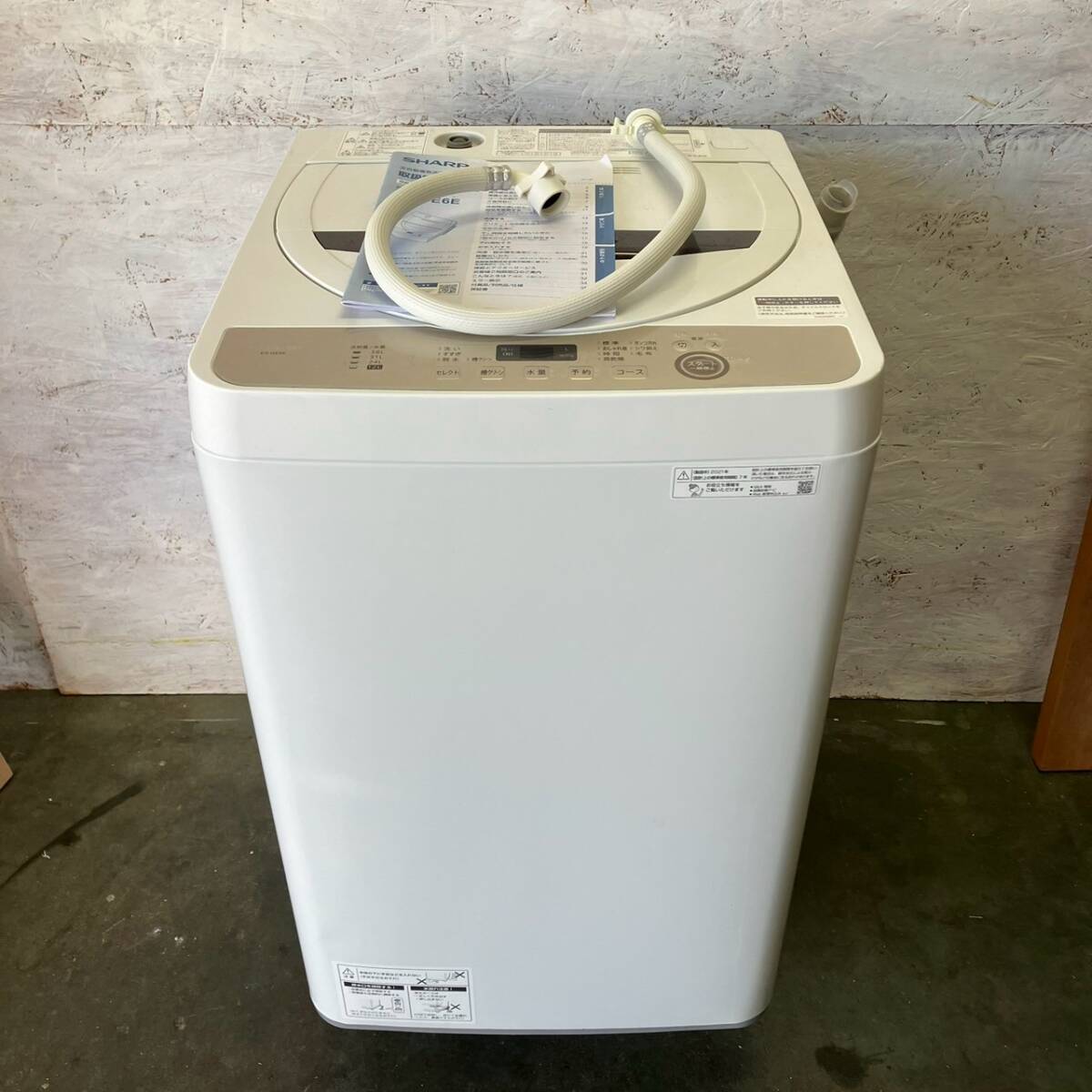 SHARP シャープ 全自動電気洗濯機 ES-GE6E-T 2021年製SHARP(シャープ