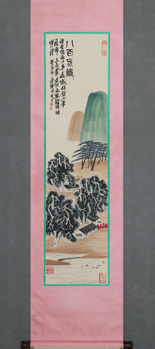 近所蔵整理品画家斉白石作肉筆掛け軸 古美術品激安骨董品 AK983A10-3