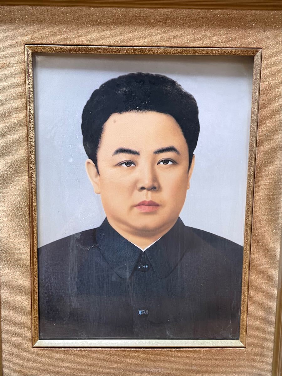 Yahoo!オークション - 超希少 入手困難 北朝鮮 肖像画 金日成 金正日