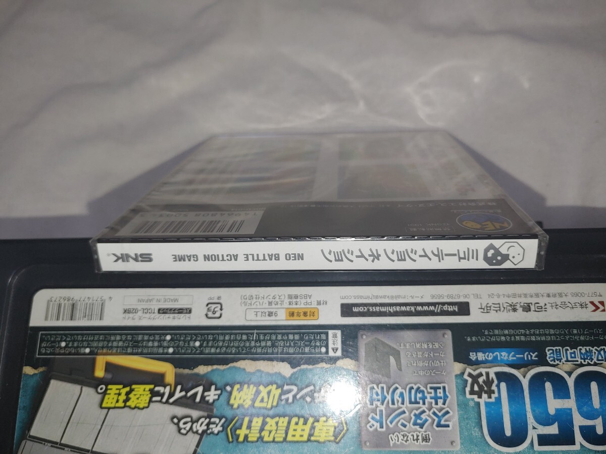 未開封 ネオジオCD ミューテイション ネイション ネオジオ SNK NEO-GEO