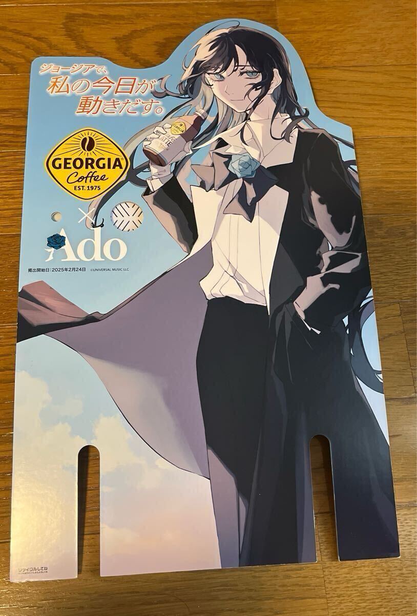 Yahoo!オークション - Ado ジョージア パネル 音声POP キャンペーン 販