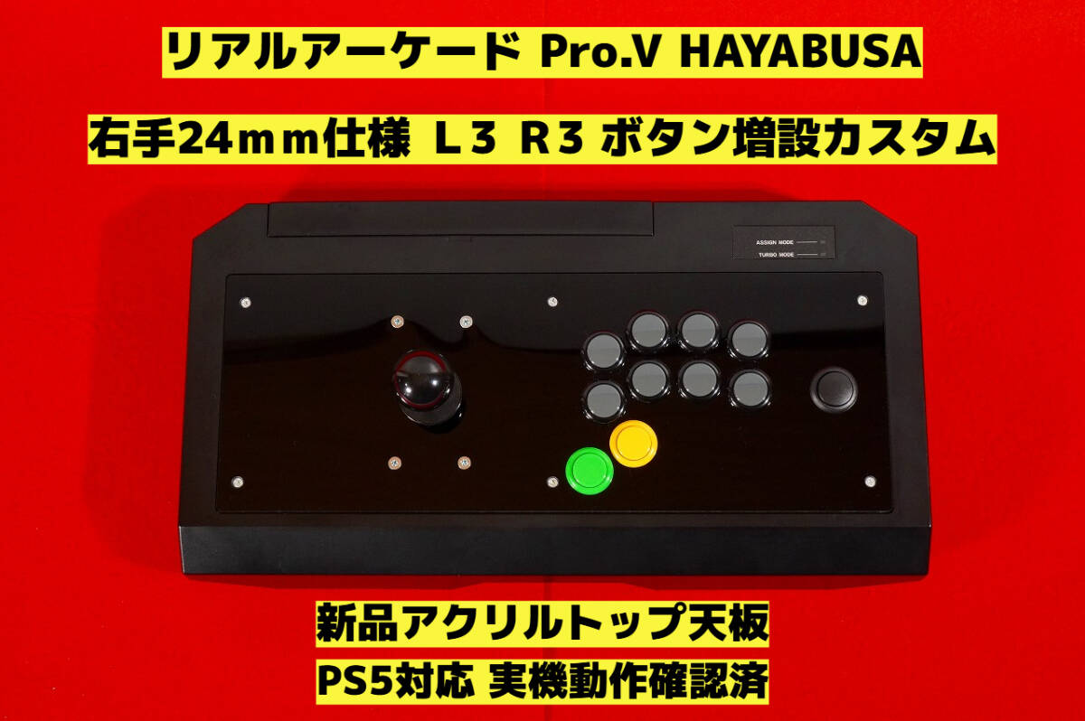 ジャンク 未検品 ゲーム周辺機まとめ アケコン コントローラー GC PS