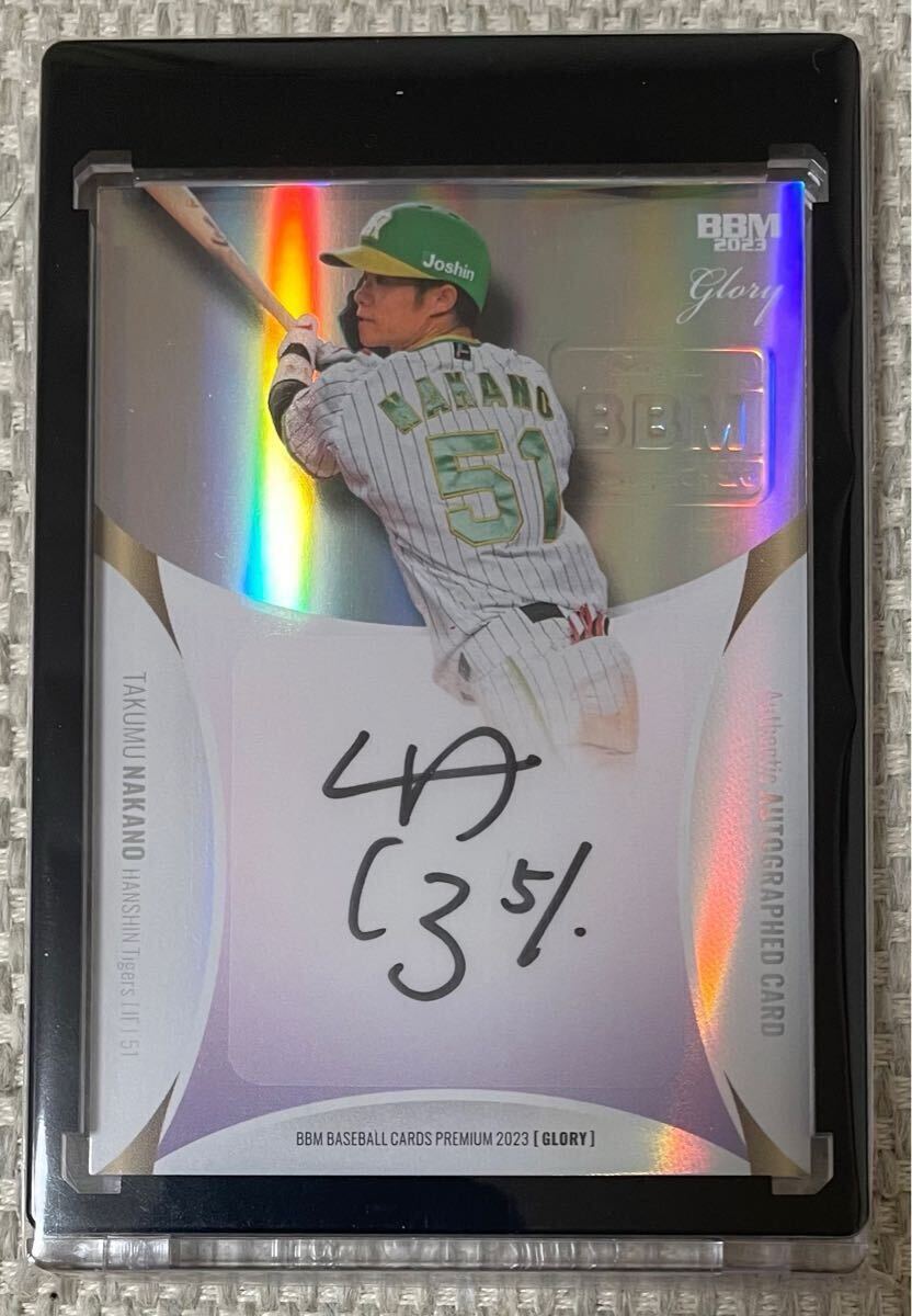 bbm 2023 ジェネシス阪神タイガース中野拓夢直筆サインカード17枚限