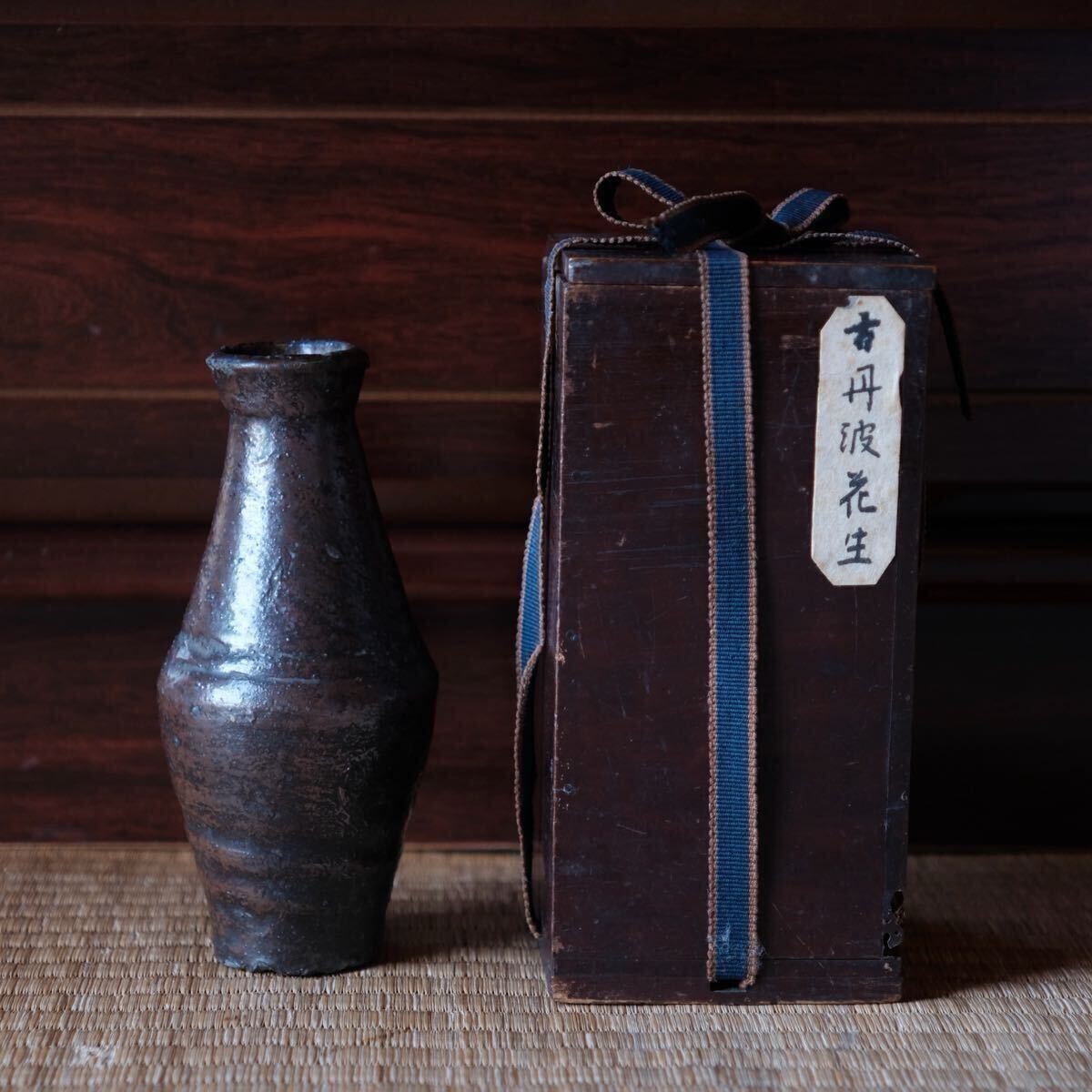 花瓶 古丹波焼 花瓶 古丹波焼