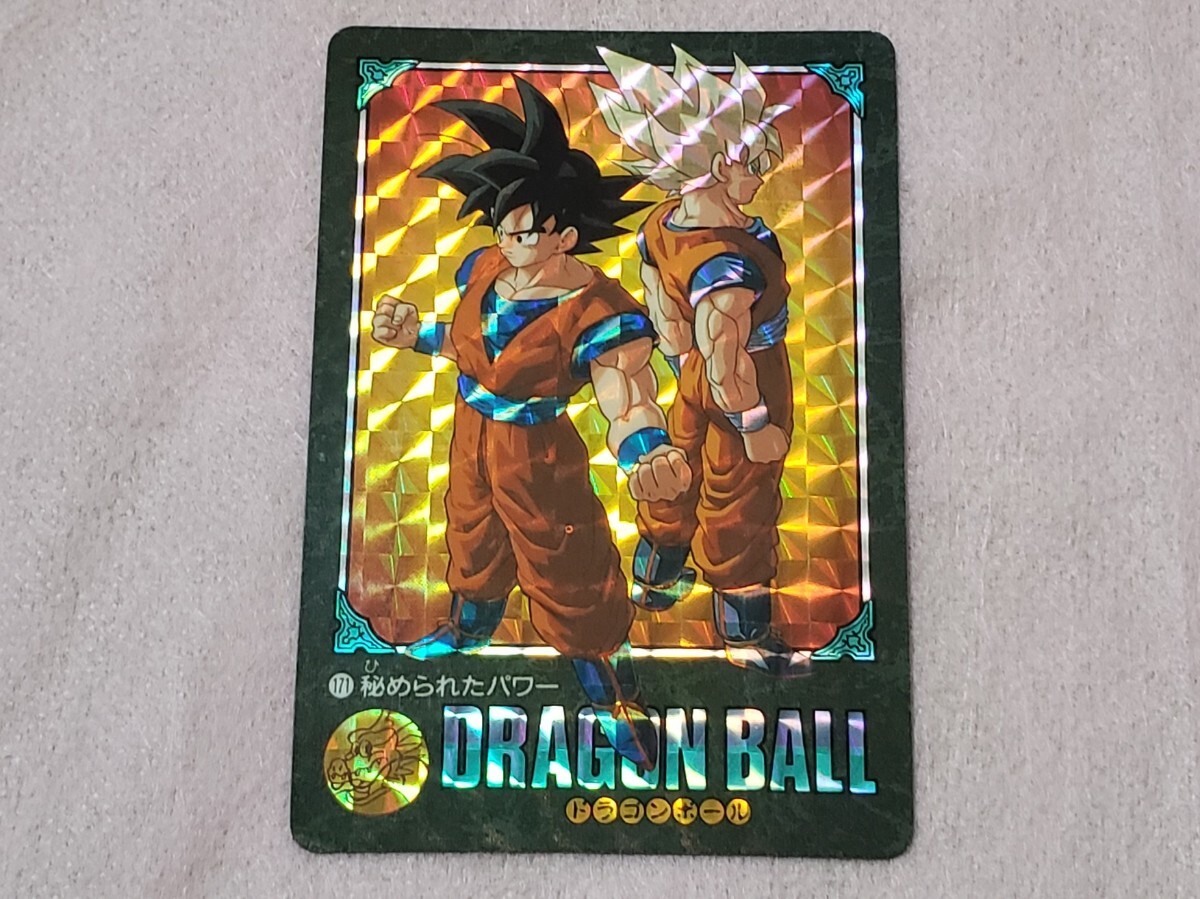 ②ドラゴンボール カードダス ビジュアルアドベンチャー No.171 ②