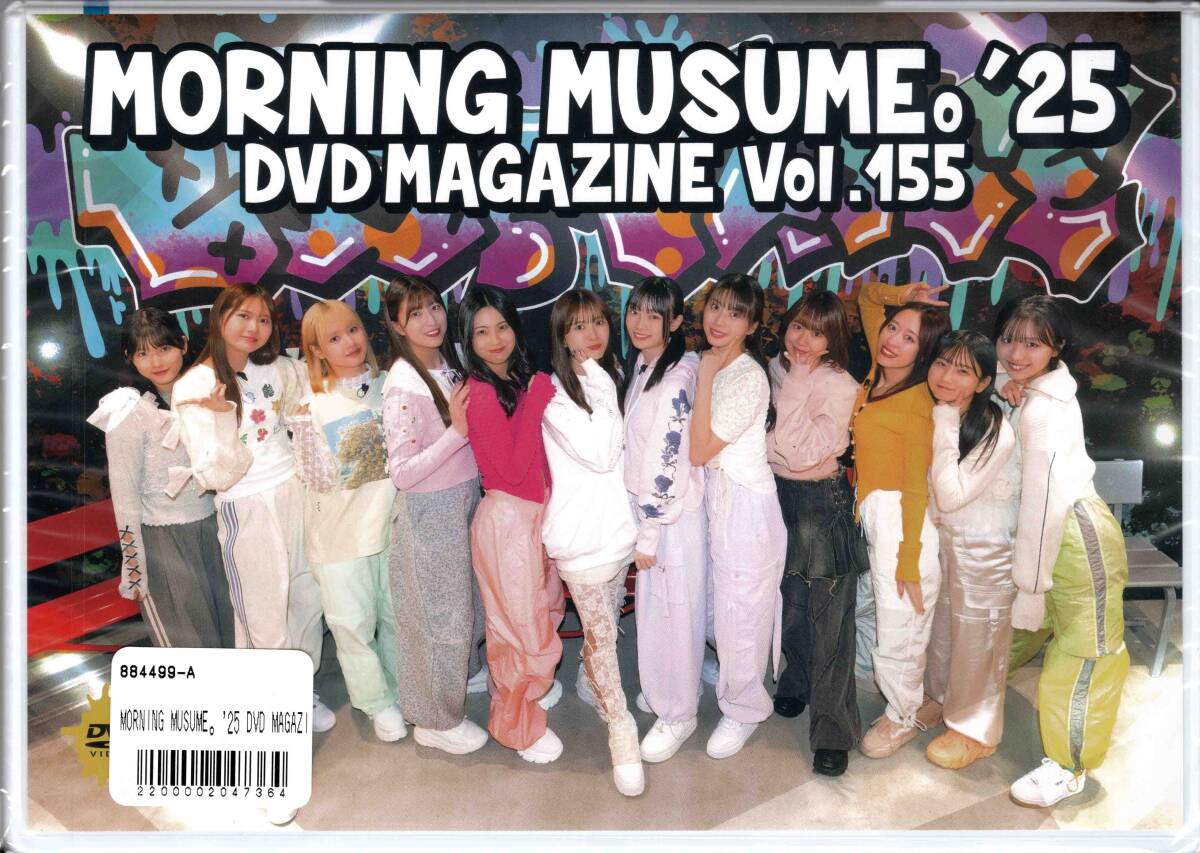Yahoo!オークション - モーニング娘 '25 DVD MAGAZINE Vol.155 DVDマガ