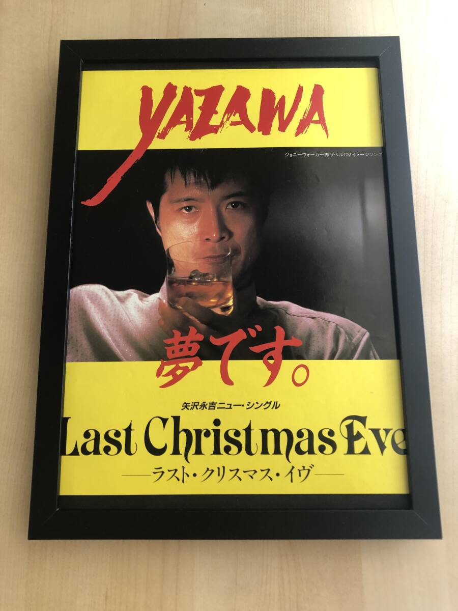 Yahoo!オークション - kj 額装品 矢沢永吉 ラストクリスマスイヴ ジョ