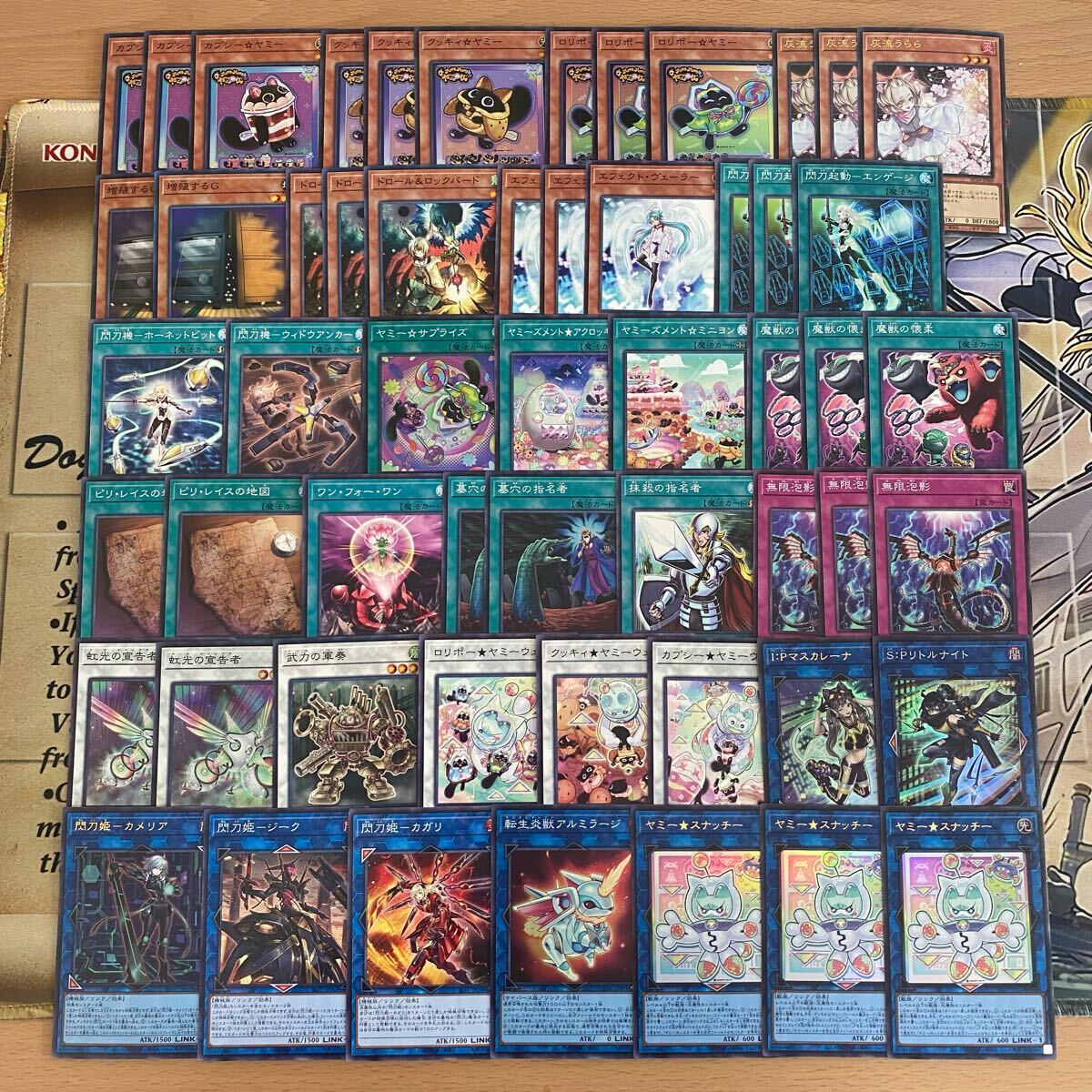 大会構築】 ヤミー 大会優勝構築 構築済みデッキ fujiの遊戯王 大会