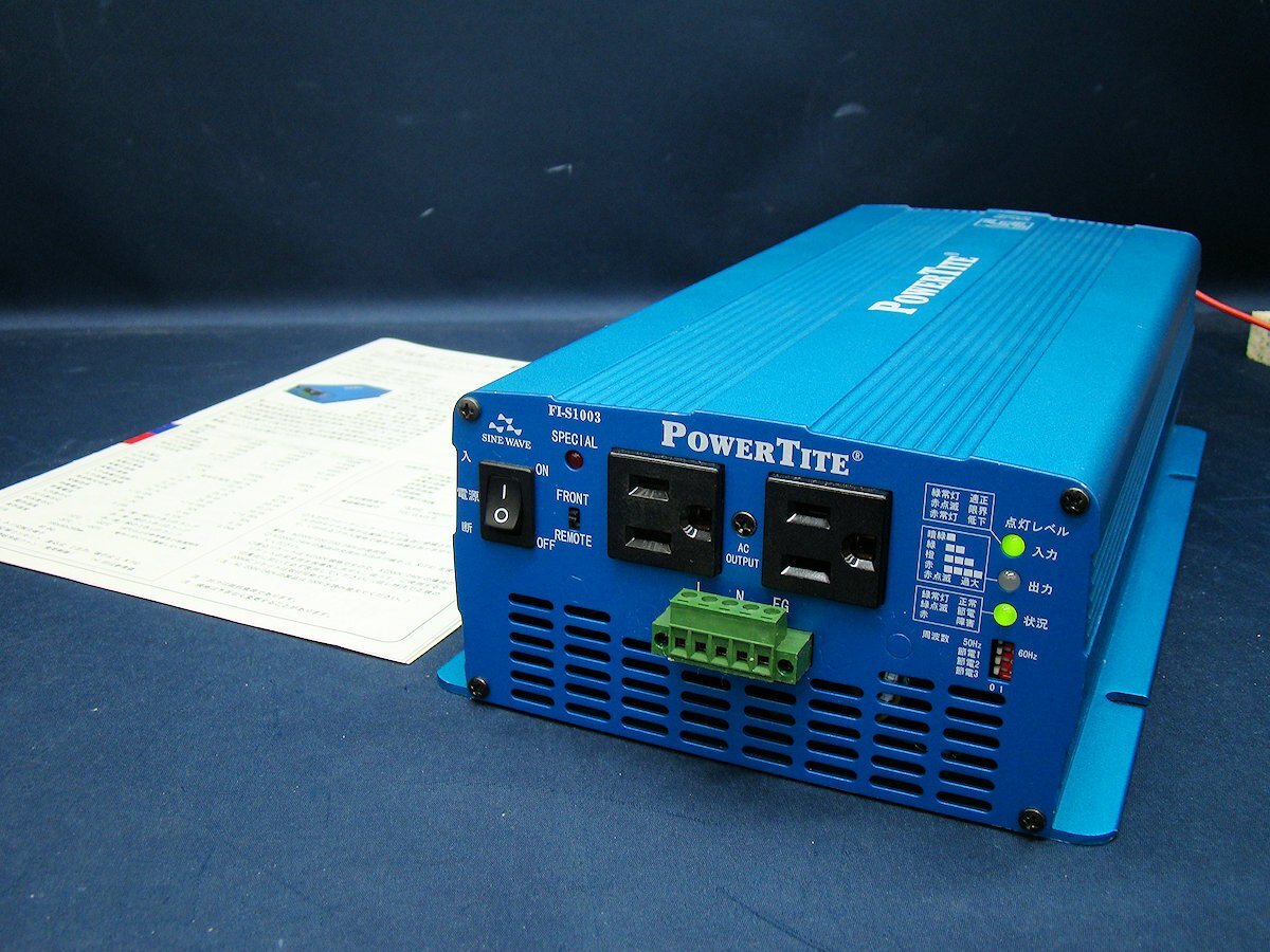 ジャンク扱いPowerTite パワーインバーター ケーブル付き PowerTite