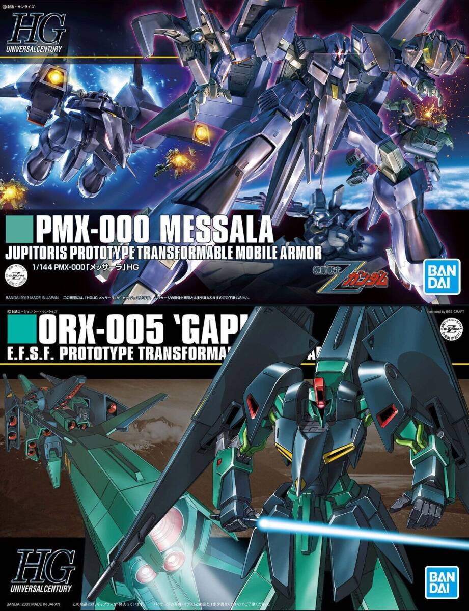 2品セット】HG メッサーラ／ギャプラン【新品未開封】｜Yahoo!フリマ