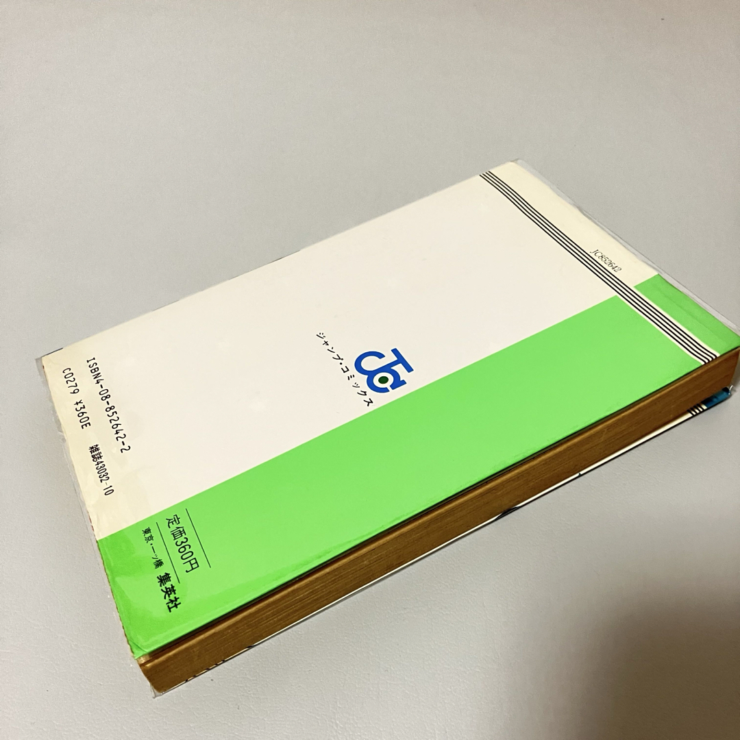 初版1刷 どっきりマイクローン 1巻 2巻 完結 全巻 全2巻 今西まさお