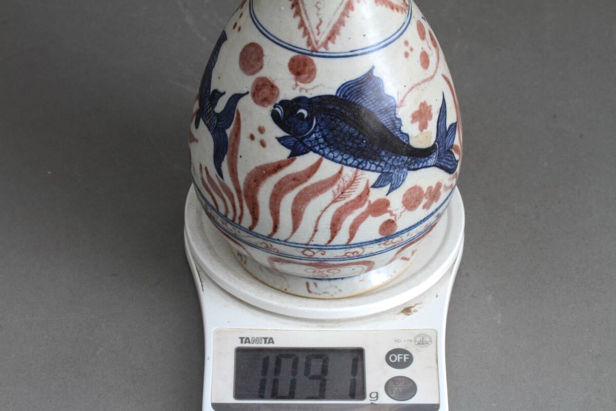 中国 青花釉裏紅 魚藻文 玉壺春瓶 C 7043
