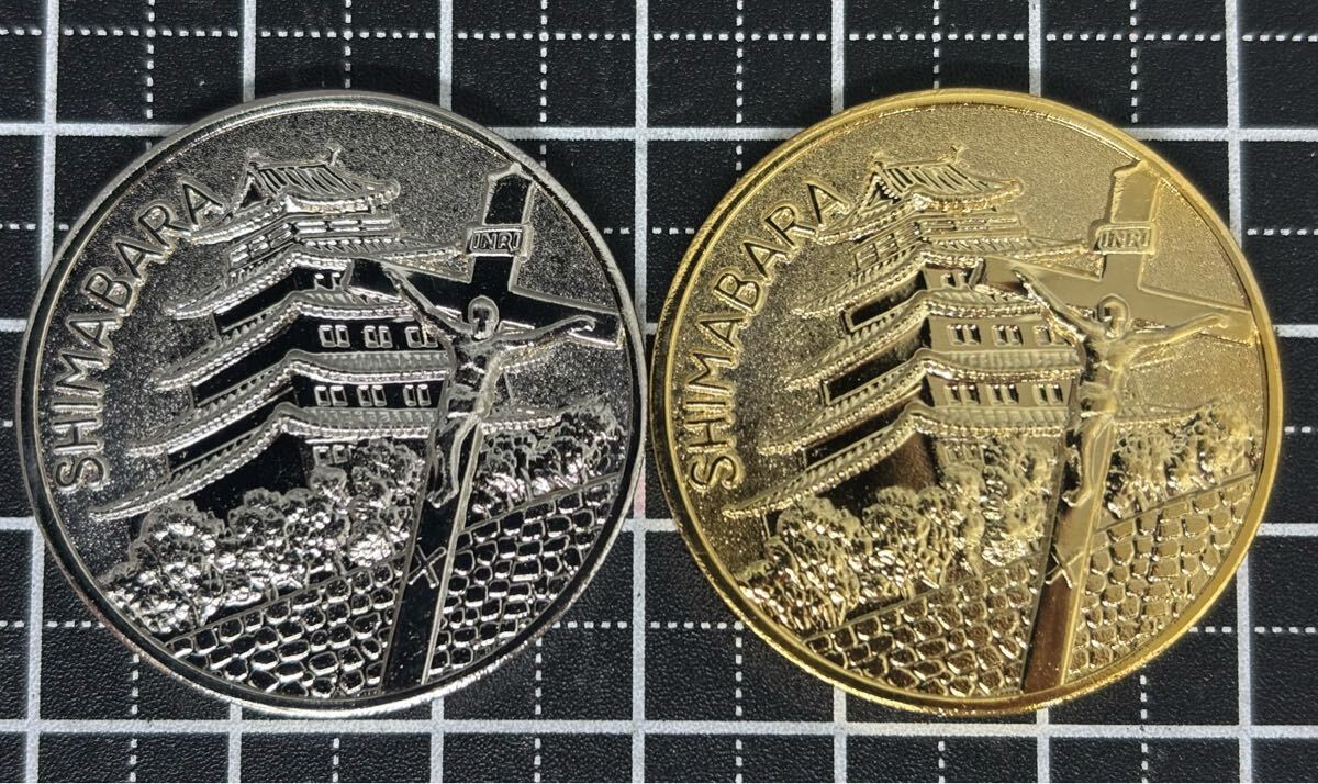 送料込み 茶平工業 記念メダル 長崎県 島原城 メダル2種2枚 即決