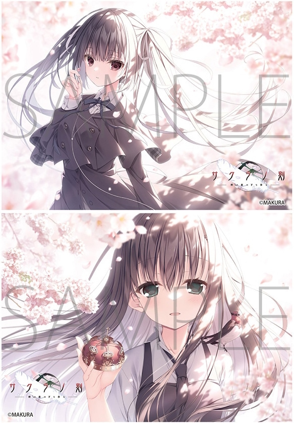 サクラノ刻 スリーブ 「夏目藍」＆「本間心鈴」 きゃらスリーブ