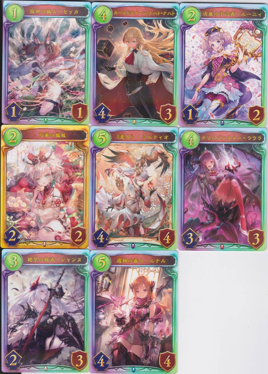 シャドバ シャドウバース Shadowverse リアルプロモーションカード