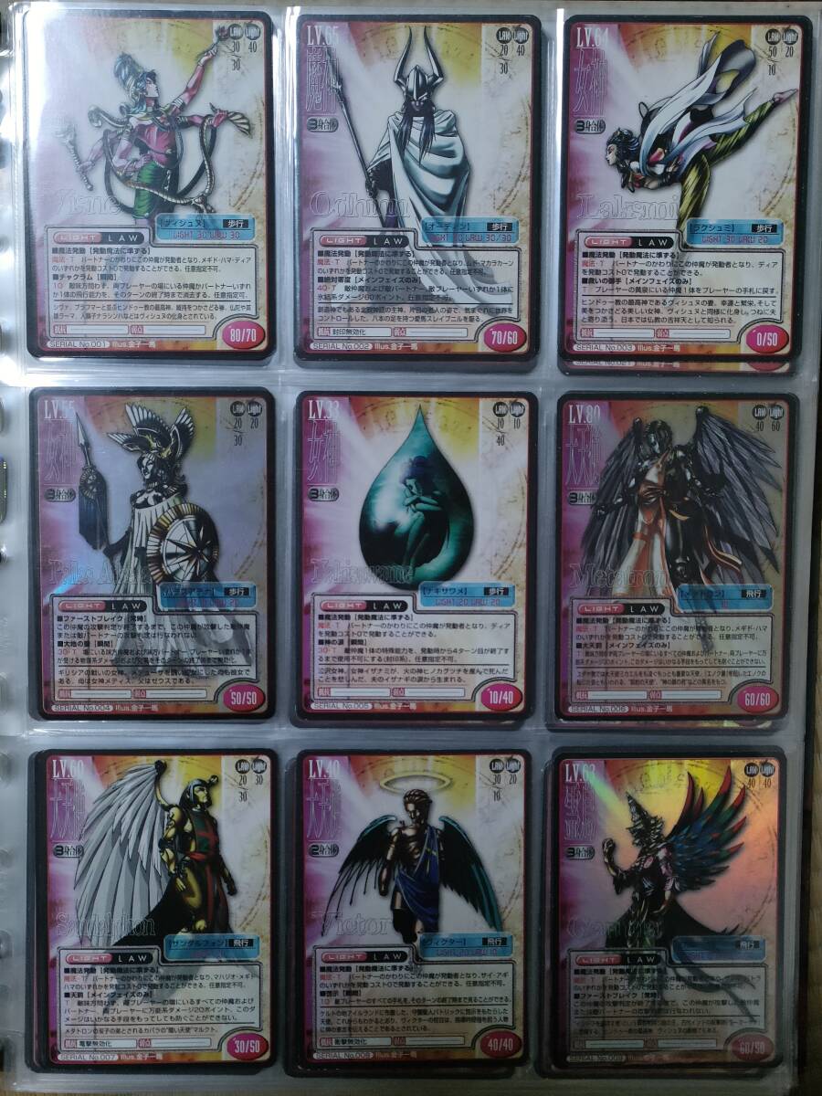 Yahoo!オークション - 【大量】 女神転生 TCG カード まとめ売り 1〜