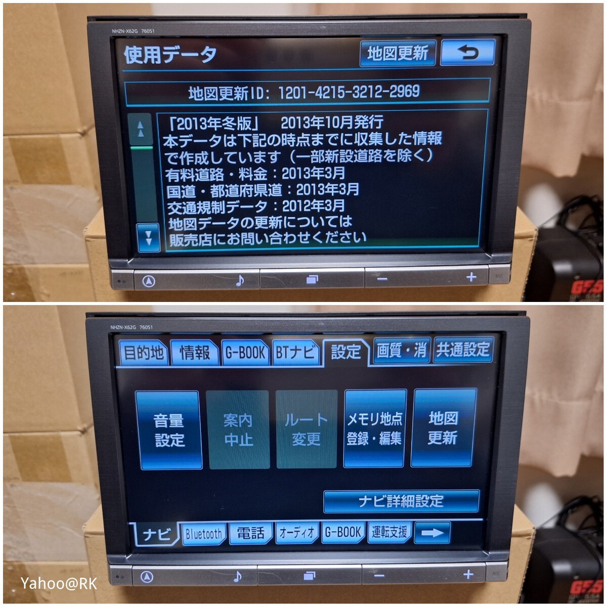 トヨタ 純正 8インチナビ 型式 NHZN-X62G DVD再生 テレビ フルセグ SD