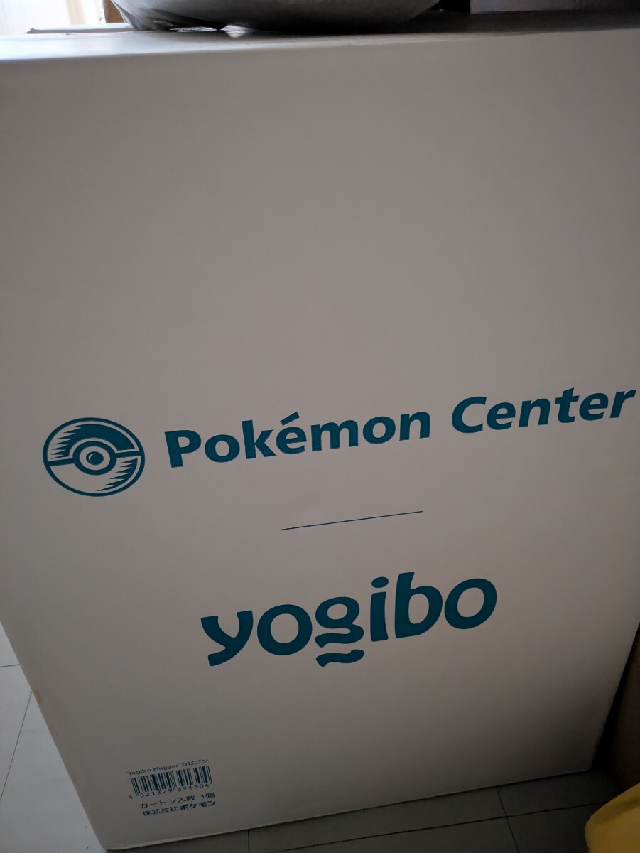 ポケモン Yogibo Hugger カビゴン 新品未開封 ヨギボー ビーズ