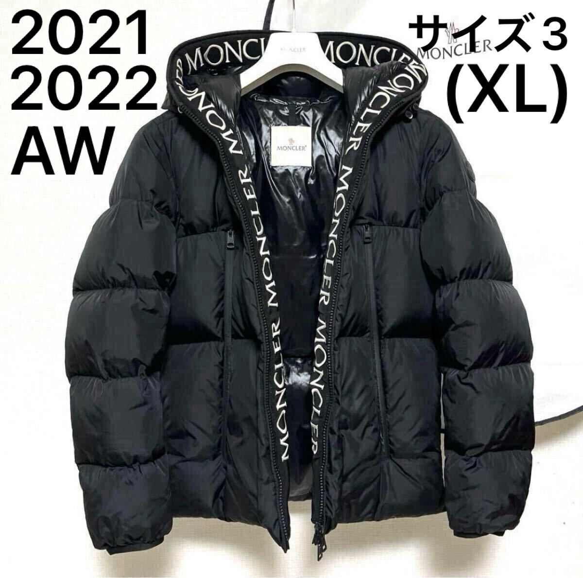 後期モデル美品】モンクレール モンクラ 2021AW 高年式 サイズ3（XL